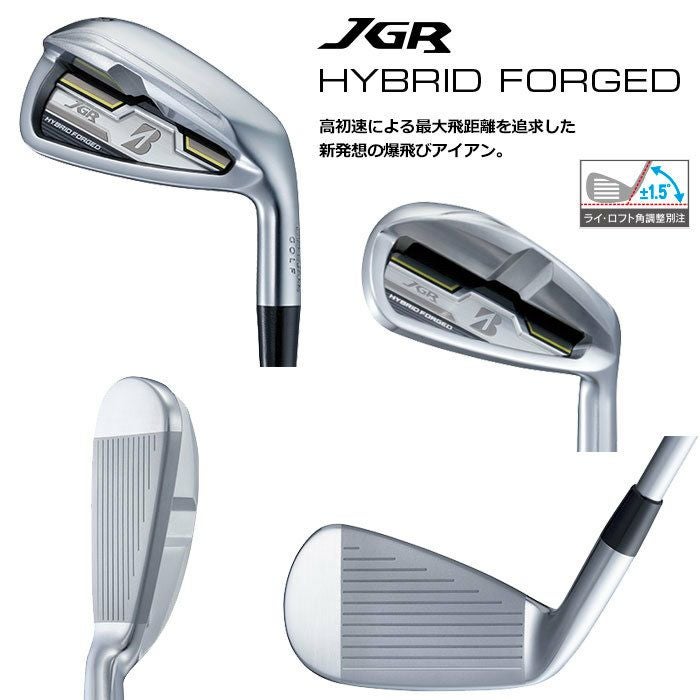 ブリヂストンゴルフBRIDGESTONEJGR4本セット(7-PW1)