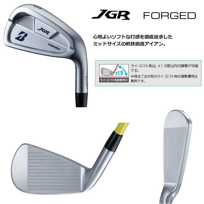 ブリヂストンゴルフBRIDGESTONEJGRフォージドアイアン6本セット(5-PW)
