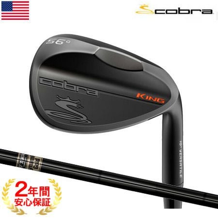 毎日発送】【ゴルフクラブ】【ウェッジ】コブラ cobra 2018 KING BLACK