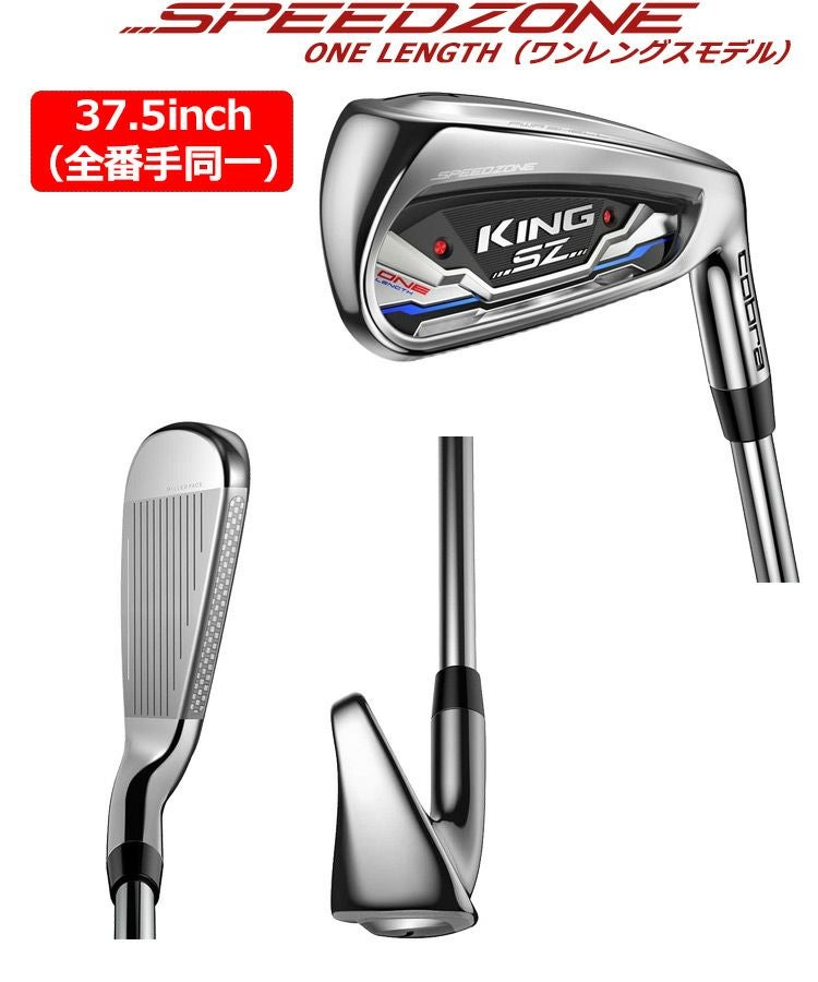 コブラ_COBRA_KING_SPEEDZONE_アイアン