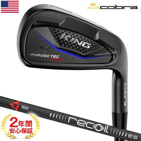 コブラCOBRA_KINGアイアン