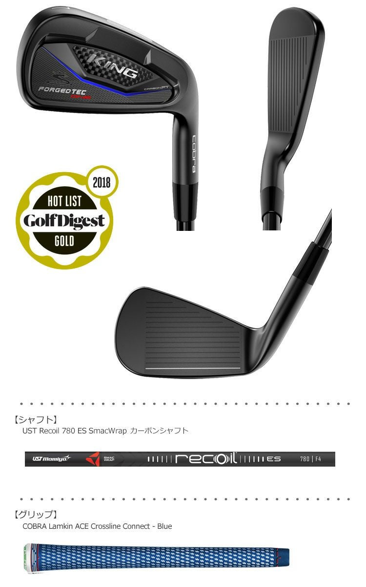 コブラCOBRA_KINGアイアン