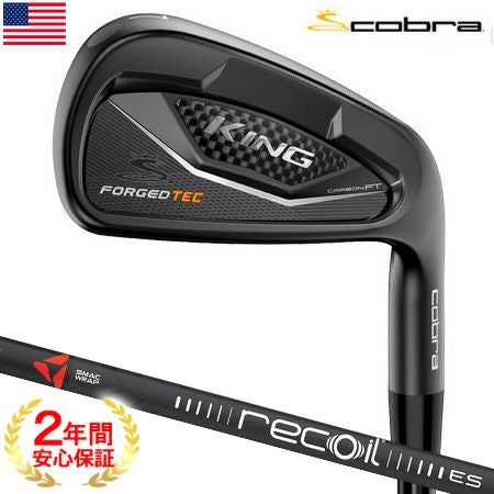 コブラCOBRA_KINGアイアン