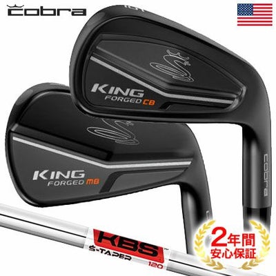 コブラCOBRA_KINGアイアンコブラCOBRA_KING_FORGED_コンボアイアン