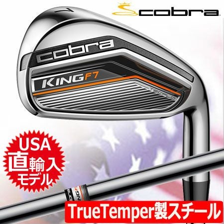コブラCOBRAKINGF7アイアン