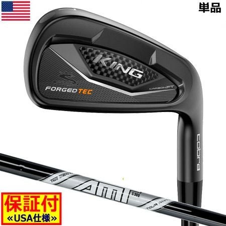 コブラCOBRA_KINGアイアン