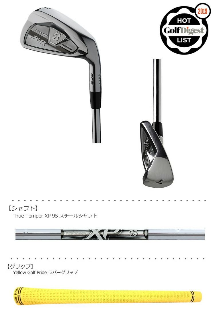 ブリヂストンゴルフBRIDGESTONEJGRアイアンセット