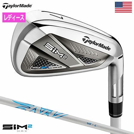 テーラーメイドSIM2MAXウィメンズアイアンセット