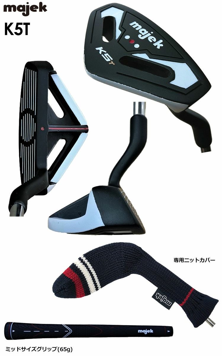 マシェックチッパー