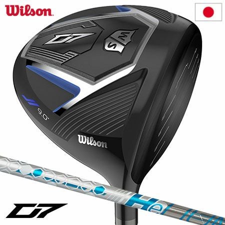 ウィルソンスタッフD7