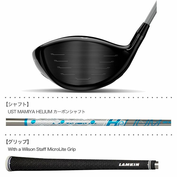 ウィルソンスタッフD7