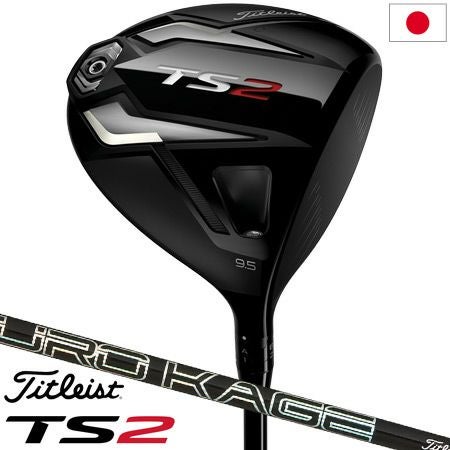 タイトリスト2018TSドライバー