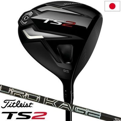 タイトリスト2018TSドライバー