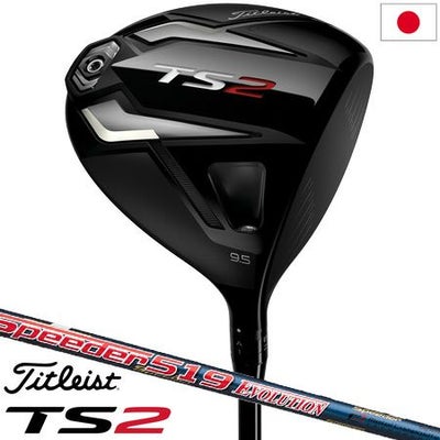 タイトリスト2018TSドライバー
