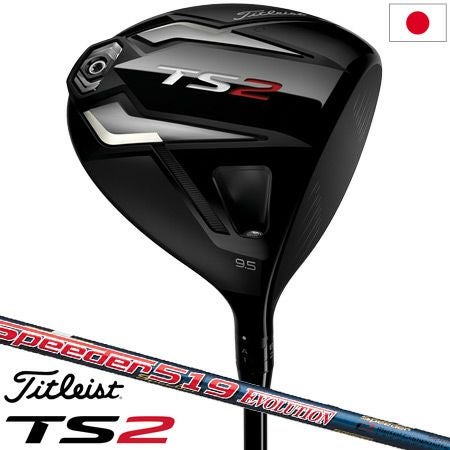 タイトリスト2018TSドライバー
