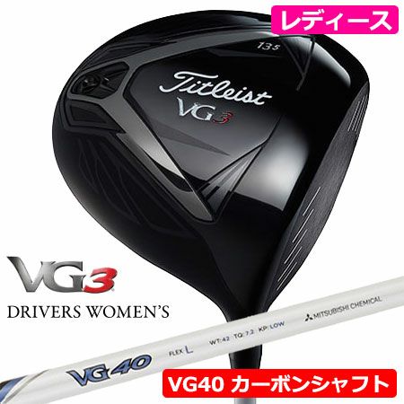 TitleistTL18VG3ドライバーレディース