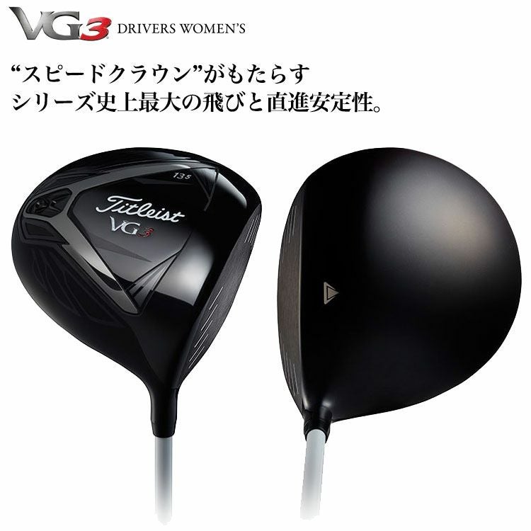 TitleistTL18VG3ドライバーレディース