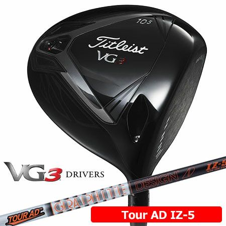 TitleistTL18VG3ドライバー