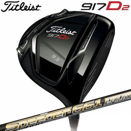 タイトリスト917D3ドライバー