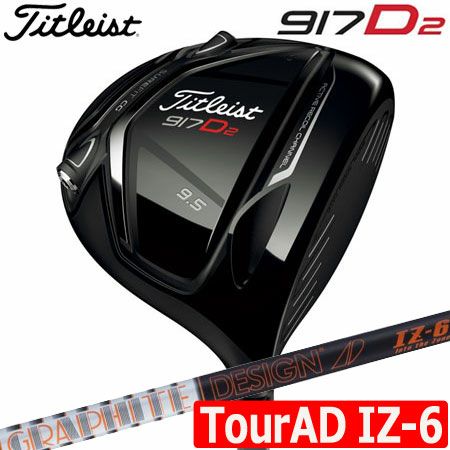 タイトリスト917D2ドライバー
