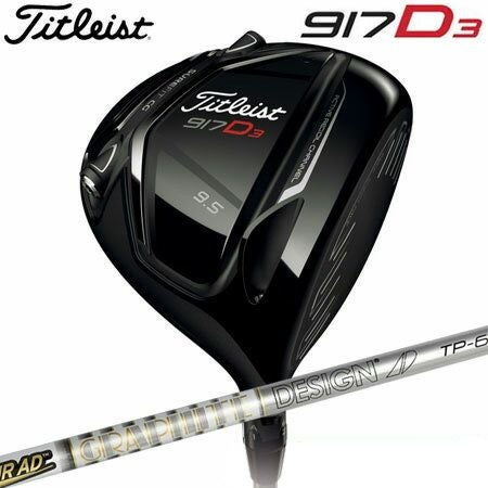 タイトリスト917D3ドライバー
