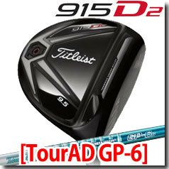 【洋ナシ型460cc】タイトリスト915D2ドライバー