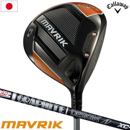 キャロウェイ_マーベリック_CALLAWAY_MAVRIK