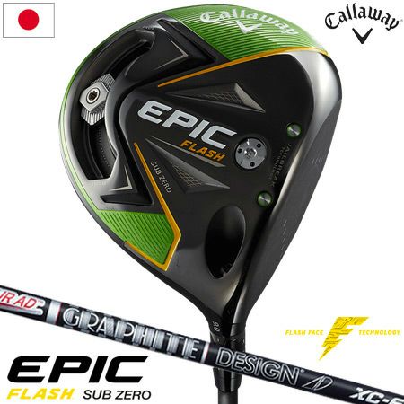 キャロウェイEPICFLASHシリーズ