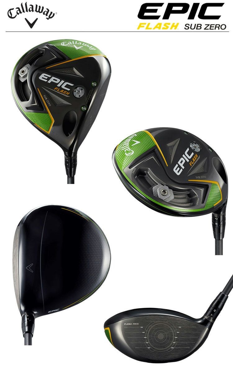 キャロウェイEPICFLASHシリーズ