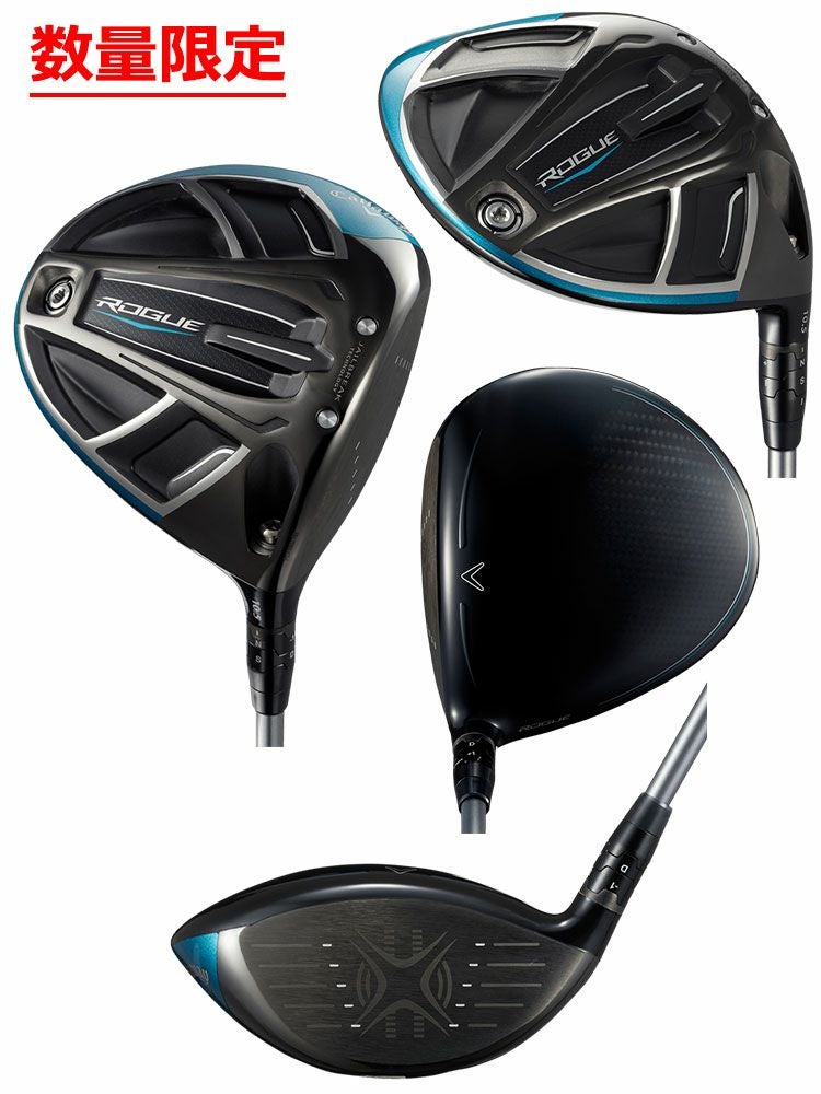 キャロウェイROGUEドライバー