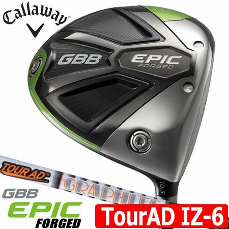 キャロウェイEPICドライバー