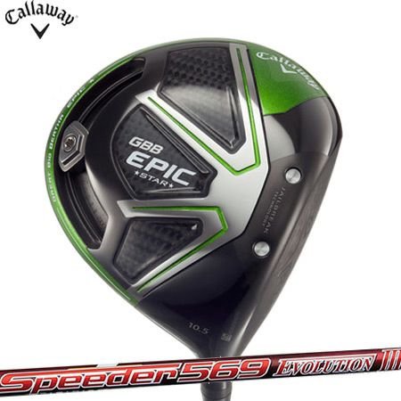 キャロウェイEPICドライバー