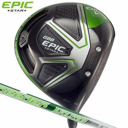 キャロウェイEPICドライバー