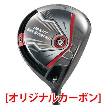 キャロウェイグレートビッグバーサドライバー日本仕様