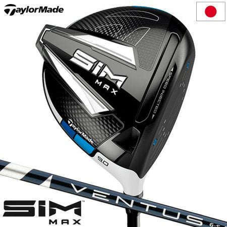 テーラーメイドSIMMAXドライバー