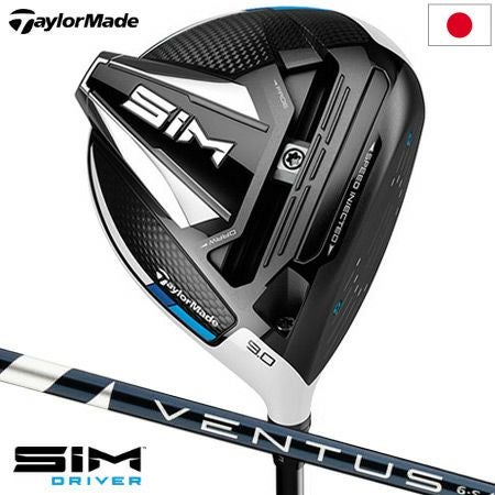 テーラーメイドSIMドライバー