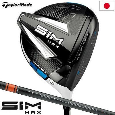 テーラーメイドSIMドライバー