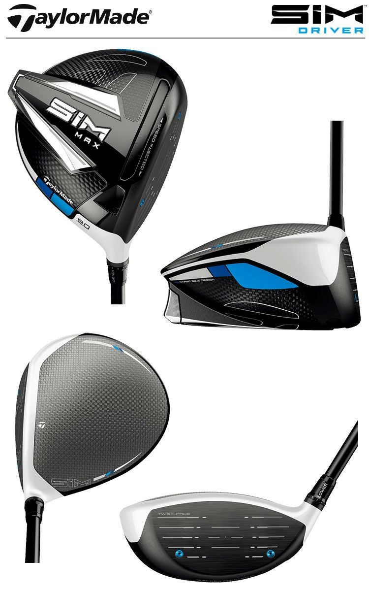 テーラーメイドSIMドライバー