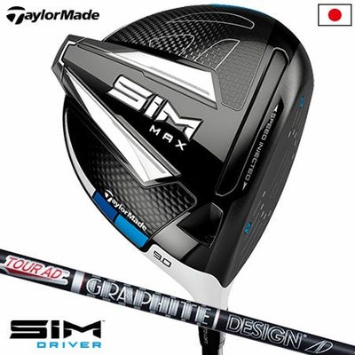 テーラーメイドSIMMAXドライバー
