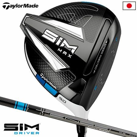 テーラーメイドSIMMAXドライバー