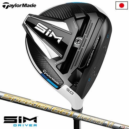 テーラーメイドSIMドライバー