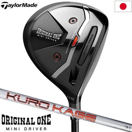 テーラーメイドTaylorMadeミニドライバー