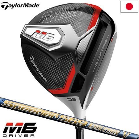 テーラーメイドTaylorMade2019Mシリーズ
