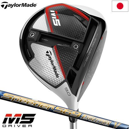 テーラーメイドTaylorMade2019Mシリーズ