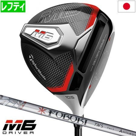 テーラーメイドTaylorMade2019Mシリーズ