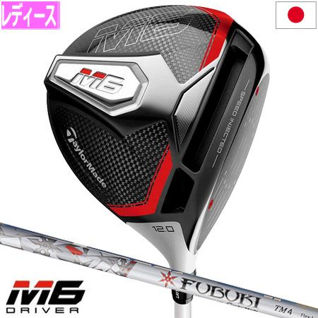 テーラーメイドTaylorMade2019Mシリーズ