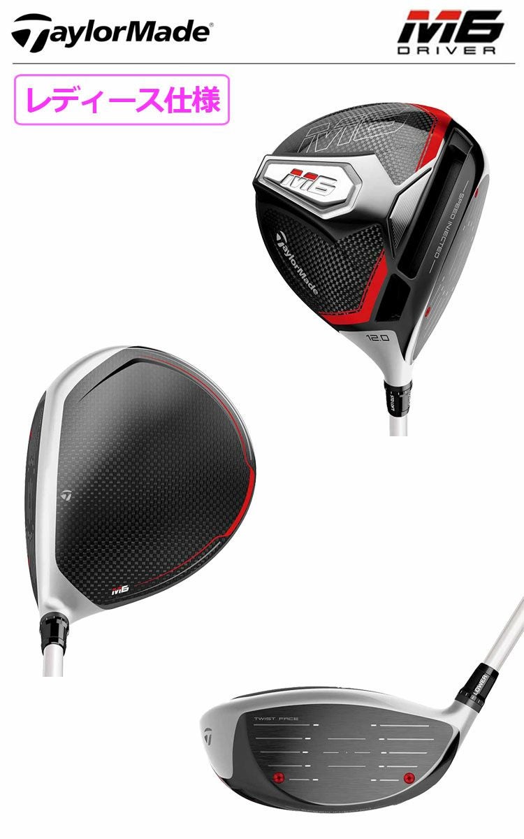 テーラーメイドTaylorMade2019Mシリーズ