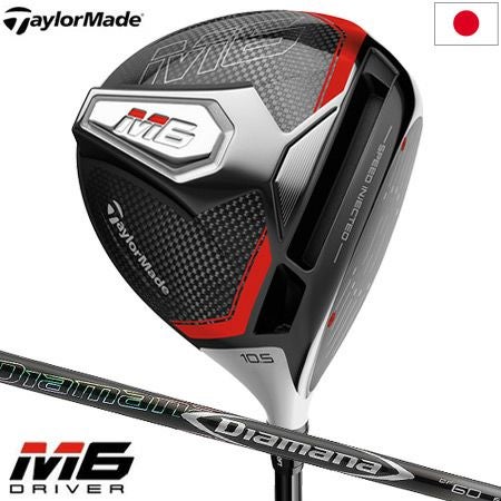テーラーメイドTaylorMade2019Mシリーズ
