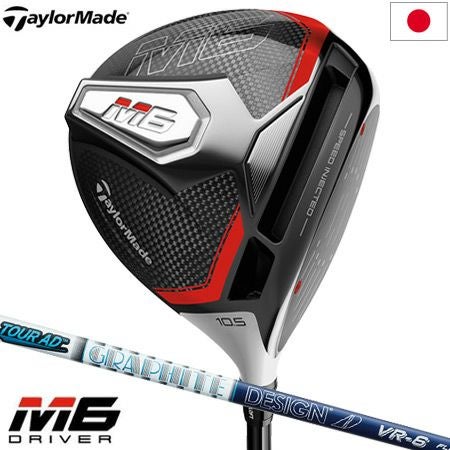 テーラーメイドTaylorMade2019Mシリーズ