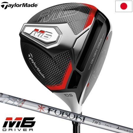 テーラーメイドTaylorMade2019Mシリーズ